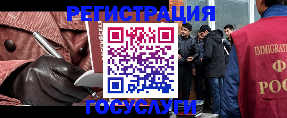 прописка для военкомата в Ейске