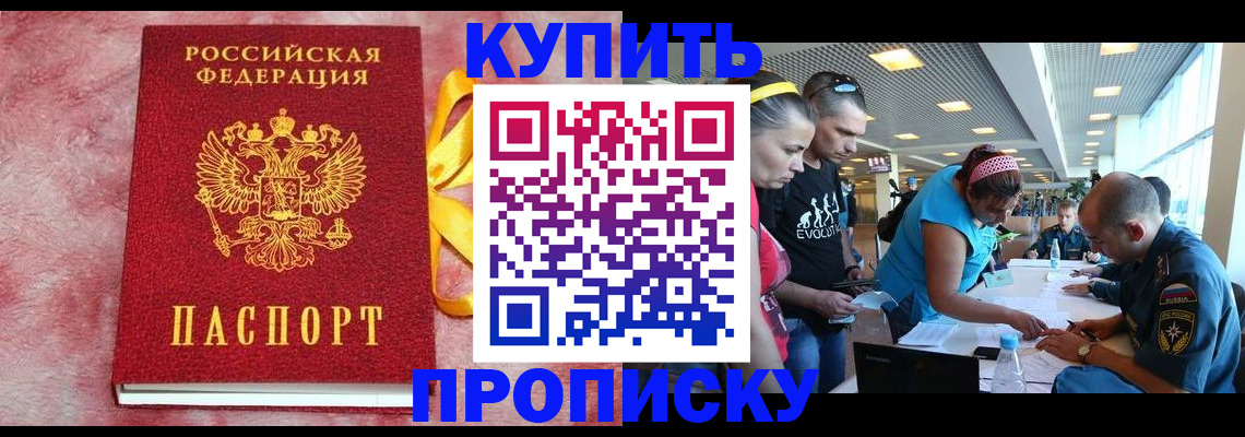 форма 3 в Ейске