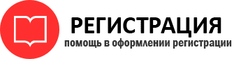 прописка в Ейске id835134